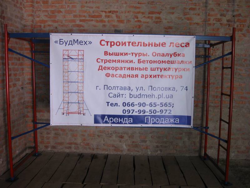 Наш склад